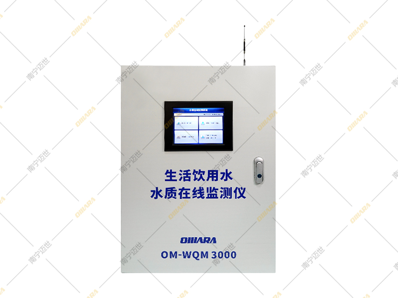 水質(zhì)在線(xiàn)監測儀正面圖