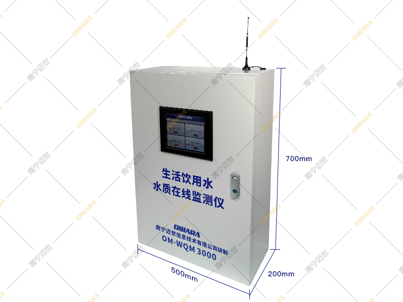 水質(zhì)在線(xiàn)監測儀尺寸示意圖