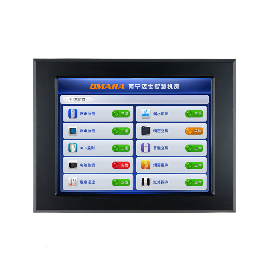 觸摸式動(dòng)環(huán)監測屏OM-ACC-A103