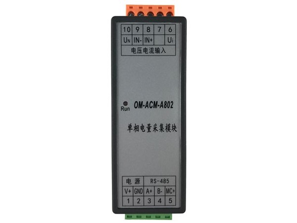 單相電量?jì)xOM-ACM-A802