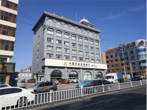 邁世機房監控助力威海市農發(fā)行實(shí)現機房無(wú)人值守