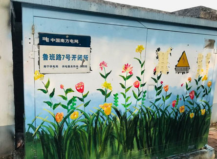 智能開(kāi)閉所綜合監控系統