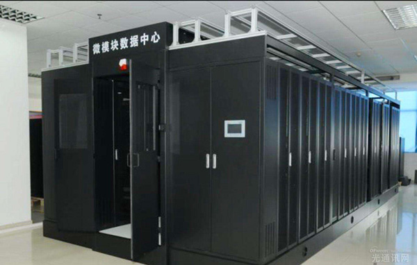全天運行的微模塊化機房動(dòng)環(huán)監控系統