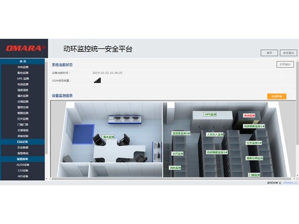 ?？灯脚_與哪家動(dòng)環(huán)設備兼容？