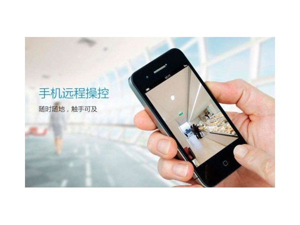 手機APP監控客戶(hù)端軟件，讓機房監控管理更簡(jiǎn)單