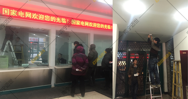 邁世技術(shù)工程師上門(mén)安裝調試指導