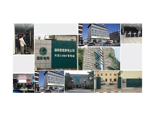投標項目還不確定？可以先了解機房動(dòng)環(huán)監控系統一般配置！