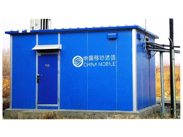 運營(yíng)商基站機房動(dòng)環(huán)監控系統在某地市的運用