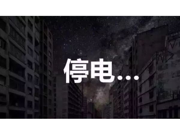 簡(jiǎn)述市電停電短信報警系統