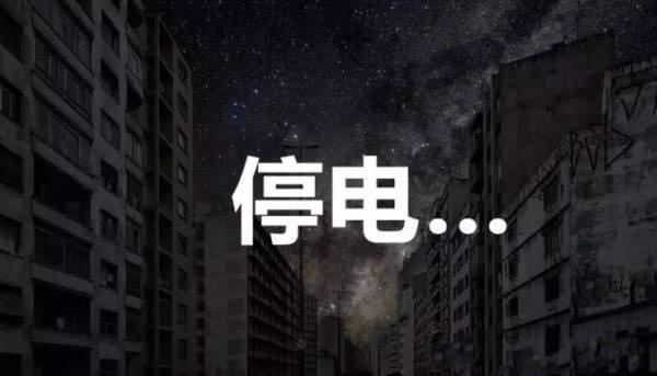機房停電與來(lái)電報警系統