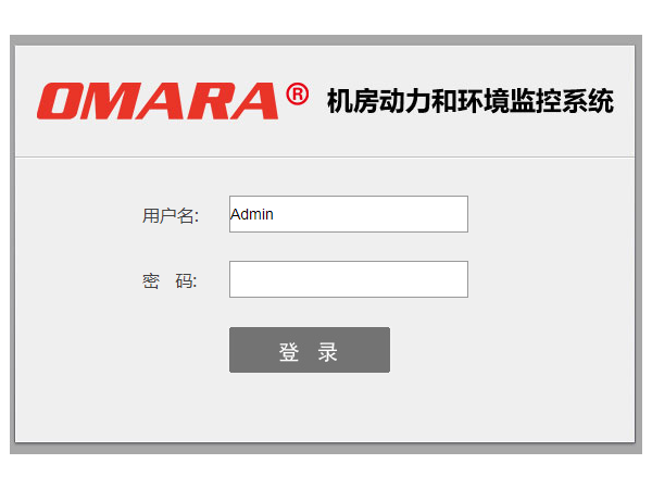 機房環(huán)境監控系統的品牌該這樣選！