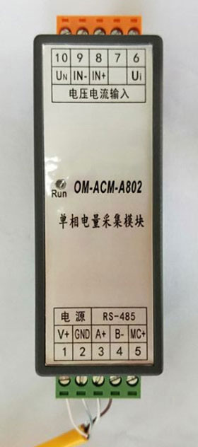 單相電量?jì)x接線(xiàn)