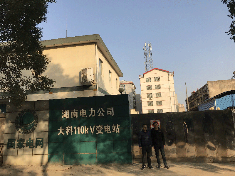 婁底電網(wǎng)技術(shù)指導現場(chǎng)