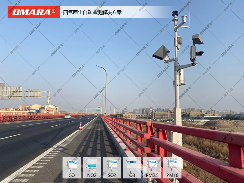 四氣兩塵自動(dòng)監測系統解決方案