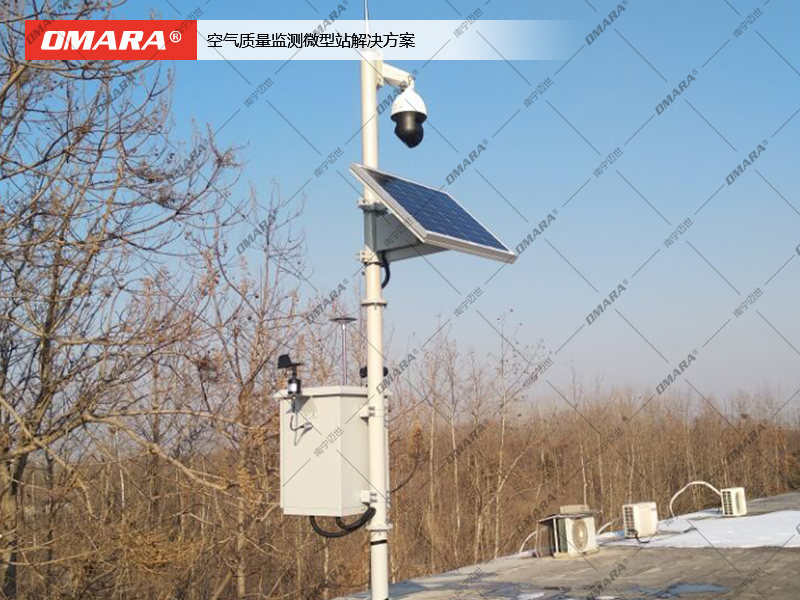 空氣質(zhì)量監測微型站解決方案