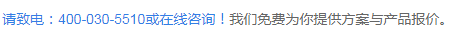 方案及報價(jià)獲取