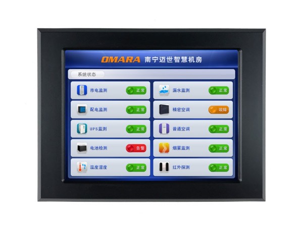 與時(shí)俱進(jìn)—安卓動(dòng)環(huán)監控屏