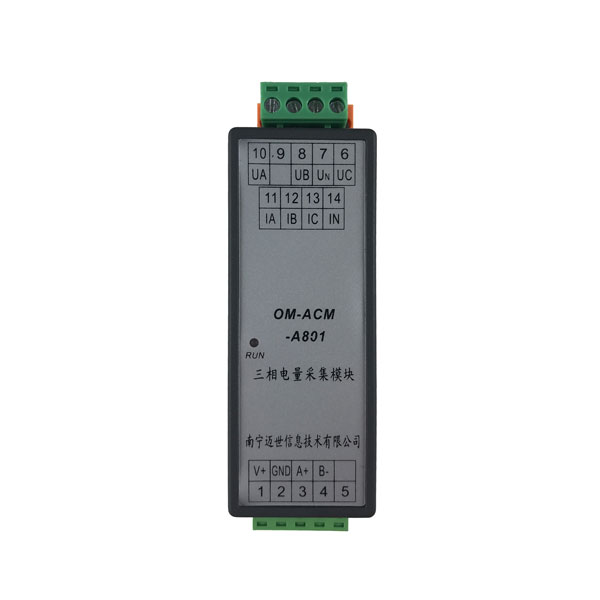 三相電能監控管理設備有什么好處？