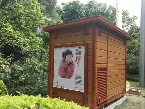 鐵塔美觀(guān)小型智慧機房